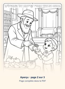 Coloriage Hochana Rabba – aperçu page 2